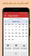 Calendar Telugu 2023 Screenshot 4 