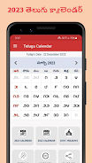 Calendar Telugu 2023 Screenshot 1 