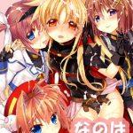 Nanoha DX Premium Edition Android APK