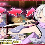 NINJA GIRL AYAME APK