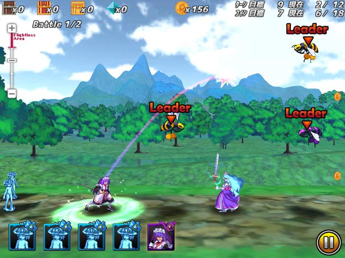 Flying Princess Inter Breed Screenshot 1