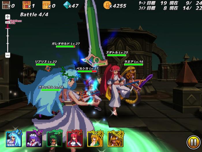 Flying Princess Inter Breed Screenshot 2