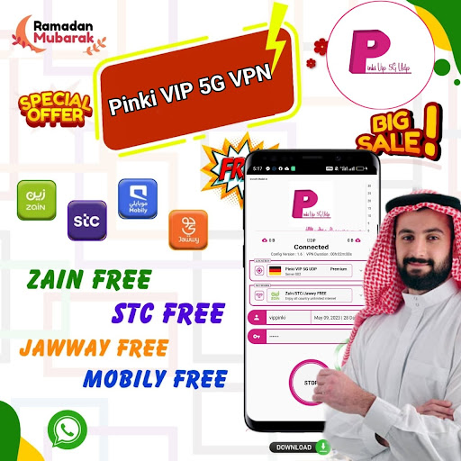 PINKI VIP 5G UDP VPN Screenshot 1