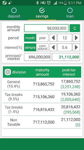 Total Calculator Screenshot 2 