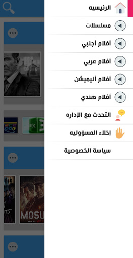 عرب سيد - Arabseed Screenshot 2 