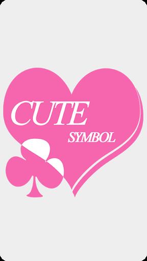 Cute Symbols - Emoji Keyboard♤ Screenshot 2 