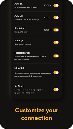 YellowFlash VPN Screenshot 3 