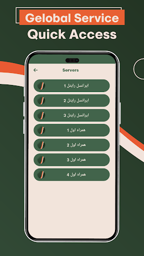 joooj vpn فیلترشکن پرسرعت قوی Screenshot 4