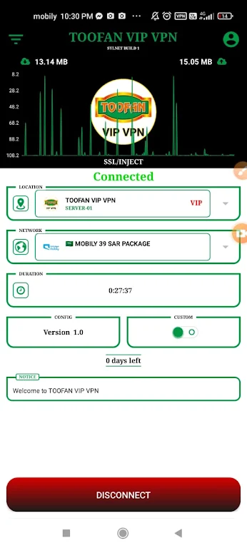 TOOFAN VIP VPN Screenshot 1