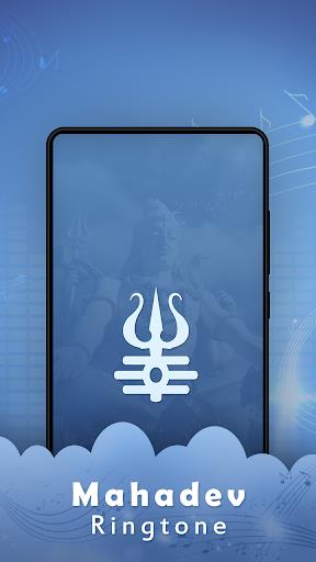 Mahadev Ringtone Screenshot 1 