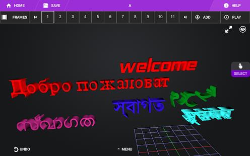 Iyan 3d - Make 3d Animations Screenshot 2 
