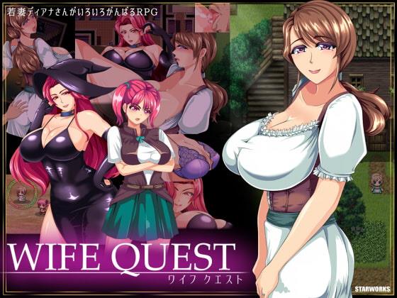 Wife Quest Screenshot 2