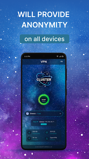 ClusterVPN Screenshot 4