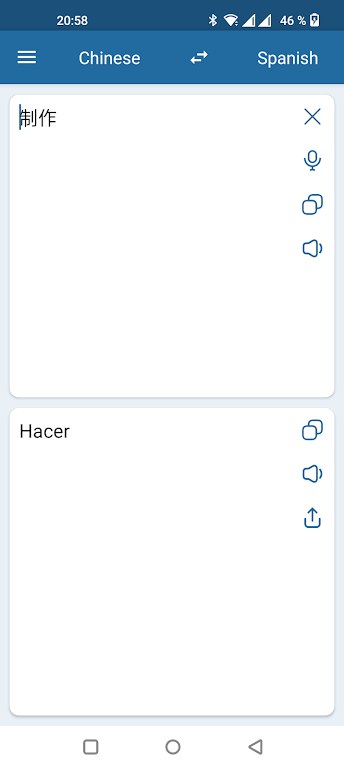 Spanish Chinese Translator Screenshot 3