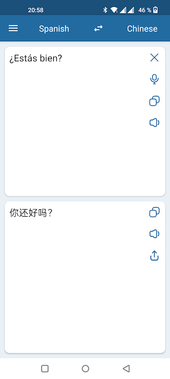 Spanish Chinese Translator Screenshot 2 