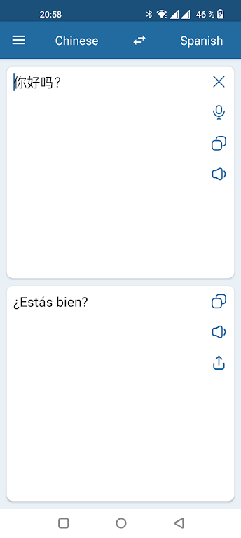 Spanish Chinese Translator Screenshot 1