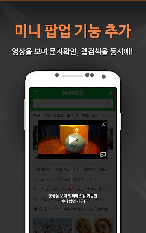 예스파일 - 최신영화,드라마,예능,애니,웹툰 바로보기 Screenshot 4 