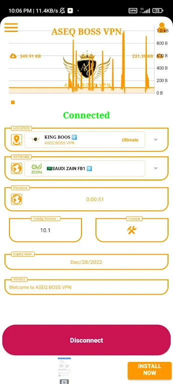 ASEQ BOSS VPN Screenshot 3 