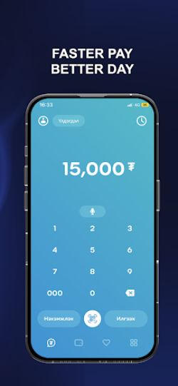 SocialPay Screenshot 2 