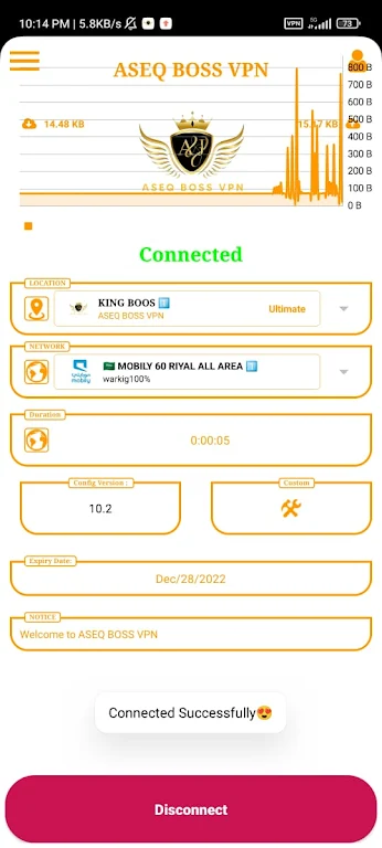 ASEQ BOSS VPN Screenshot 1 