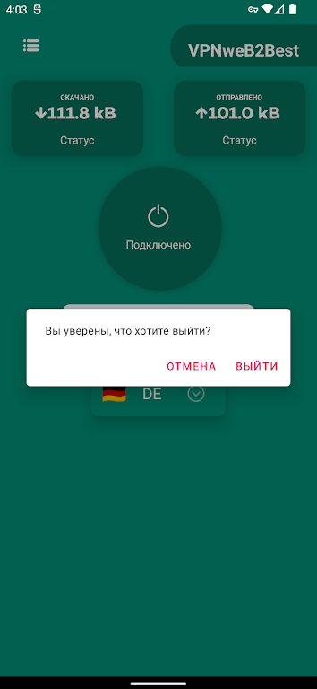 VPN weB2Best 2 | русский ВПН Screenshot 4 