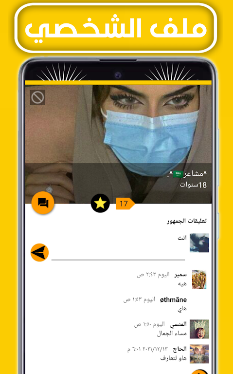 واتس الذهبي الاصلي اب التاج Screenshot 1 