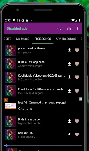 Audio Songs Download App Free Screenshot 1