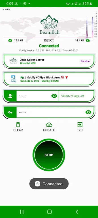 Bismillah Vip Vpn - Unlimited Screenshot 2
