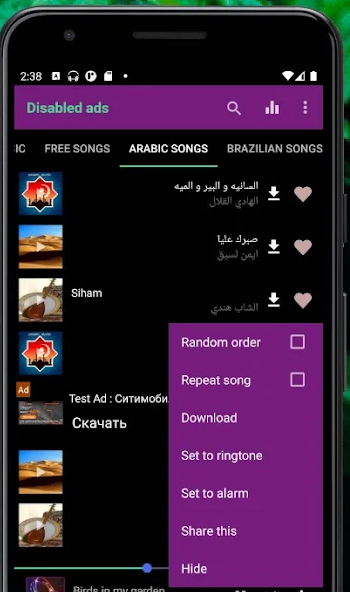 Audio Songs Download App Free Screenshot 2 