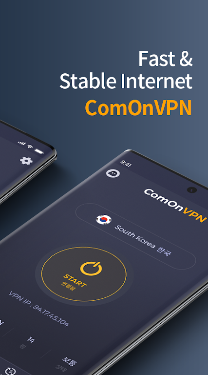 ComOnVPN - Fast & Secure Screenshot 2 