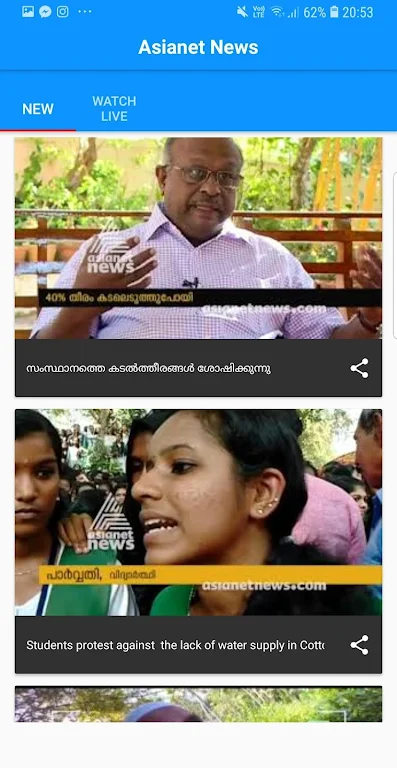 Asianet News Live Screenshot 2 