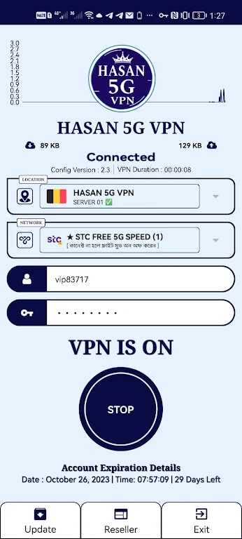 HASAN 5G VPN Screenshot 1 