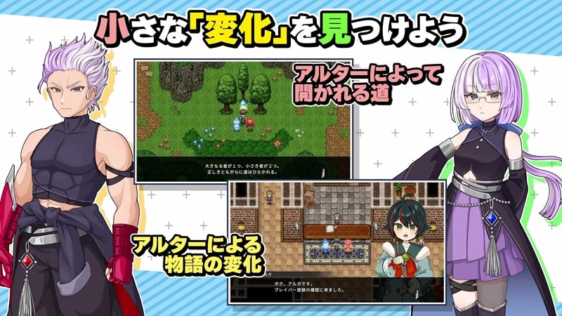 RPG Adult Alter Screenshot 4