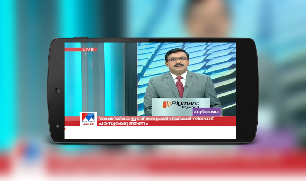 Asiant Live News TV | Malayalam Live News Screenshot 1 