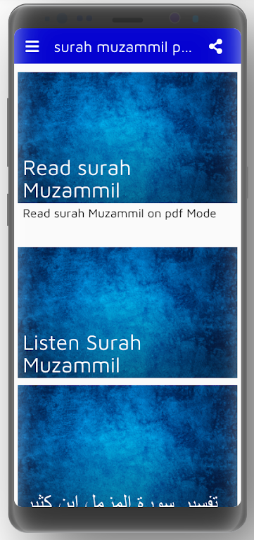 surah muzammil pdf Screenshot 2