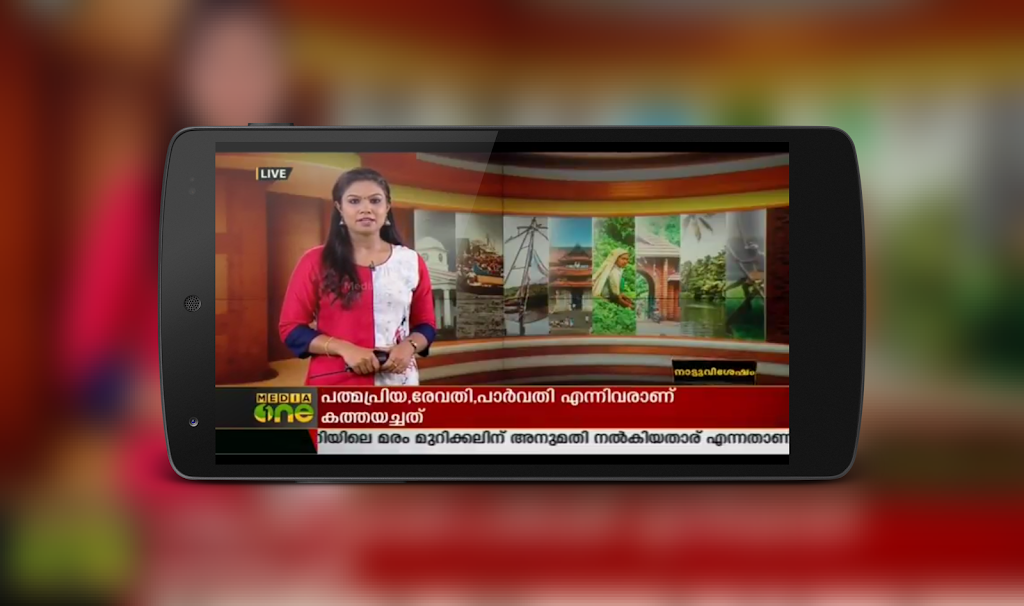 Asiant Live News TV | Malayalam Live News Screenshot 2 