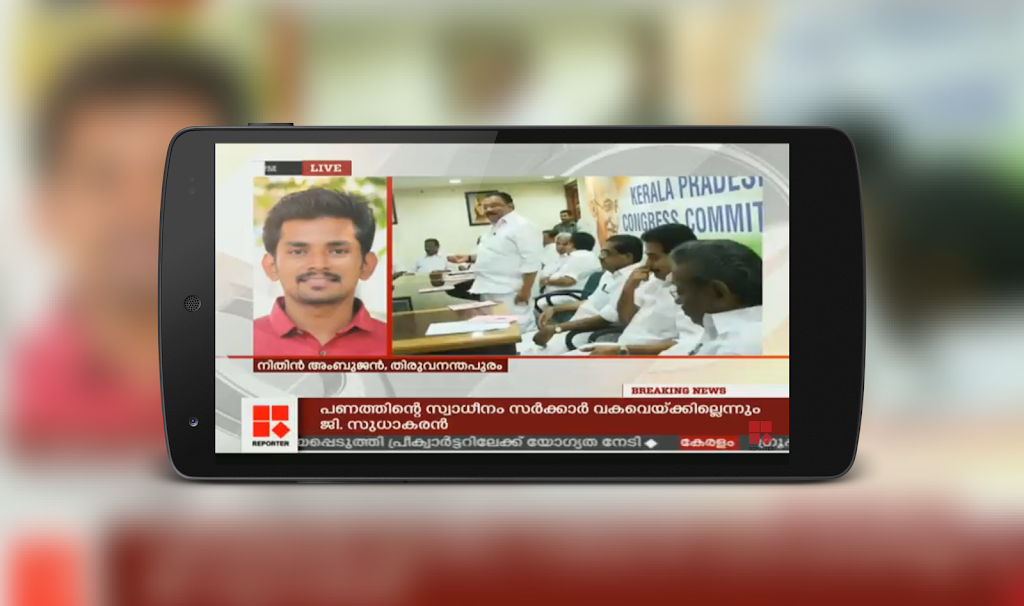 Asiant Live News TV | Malayalam Live News Screenshot 3 