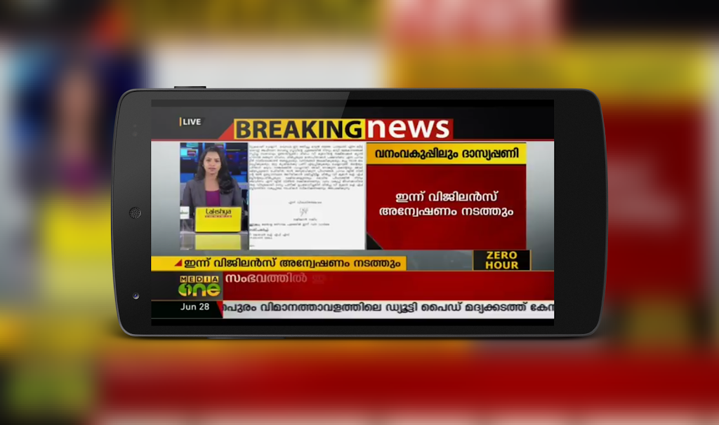 Asiant Live News TV | Malayalam Live News Screenshot 4 