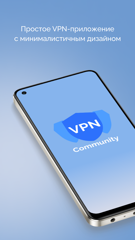 VPN Community Screenshot 1