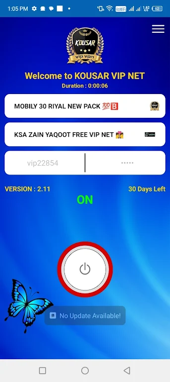 Kousar VIP vpn Screenshot 2 