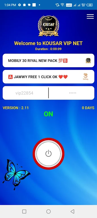 Kousar VIP vpn Screenshot 3 