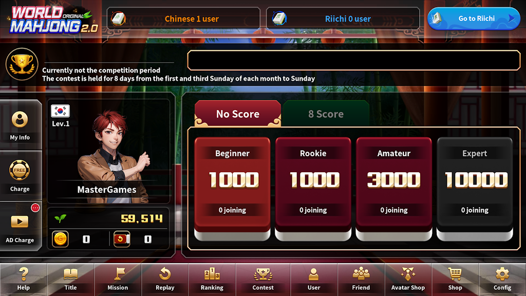 World Mahjong 2.0 Screenshot 4