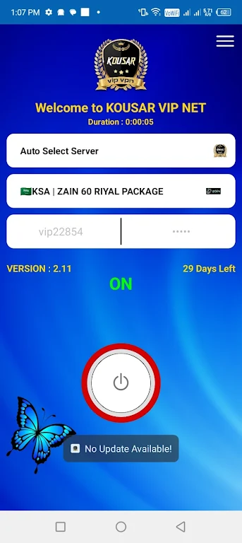 Kousar VIP vpn Screenshot 4 