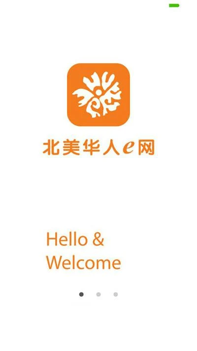 Huaren - huaren.us 官方App Screenshot 1 