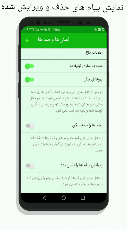 تلگراف(تلگرام بدون فیلتر و حرفه ای) Screenshot 2