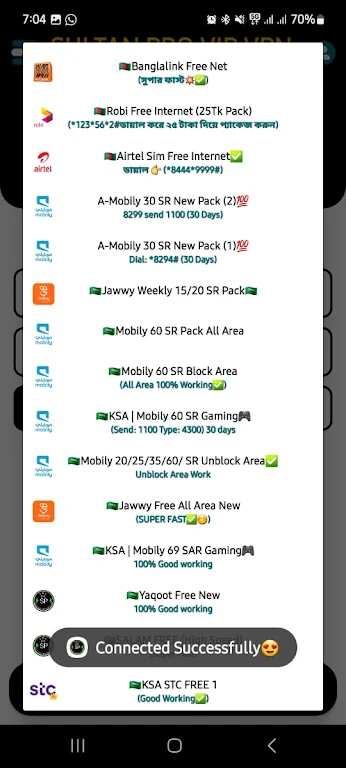SULTAN PRO VIP VPN Screenshot 3 