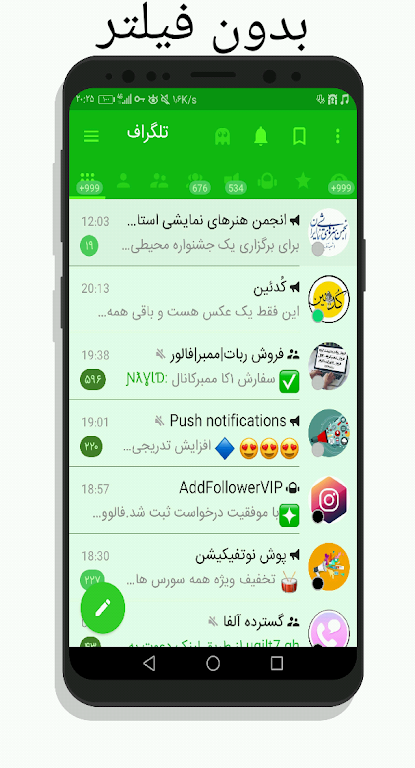 تلگراف(تلگرام بدون فیلتر و حرفه ای) Screenshot 1