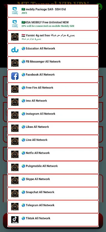 MT TUNNEL VIP VPN Screenshot 2 