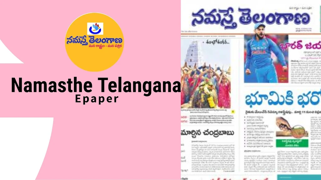 Namasthe Telangana Epaper Screenshot 1 