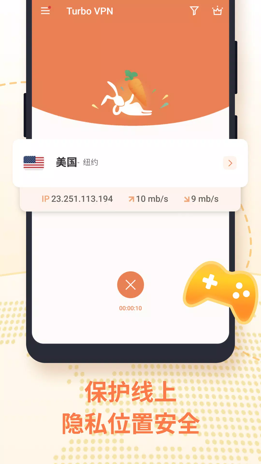 Turbo VPN - Secure VPN Proxy Mod Screenshot 4 